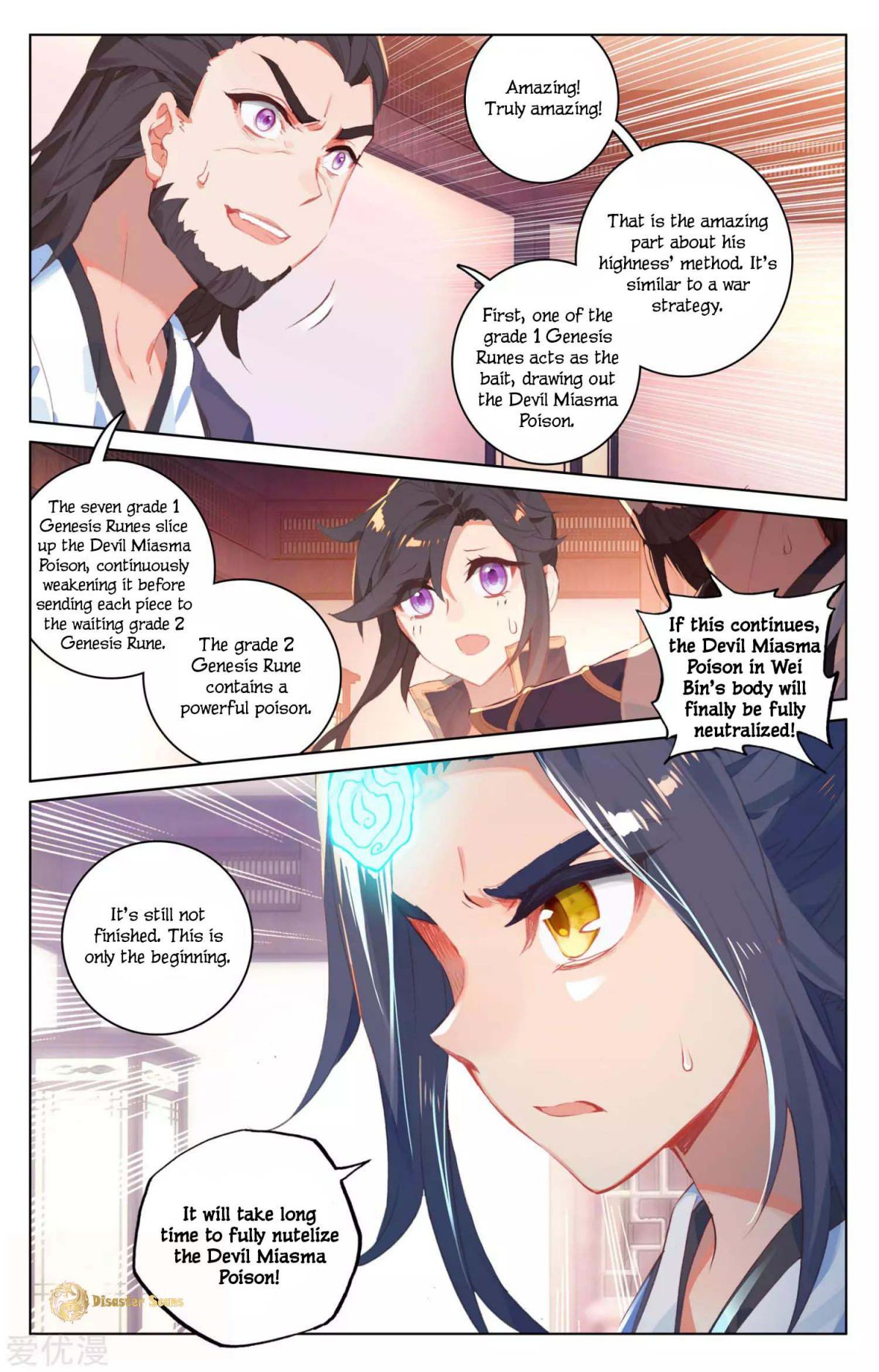 Yuan Zun Chapter 53.5 2